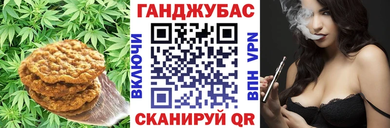 Купить где Нижний Новгород Еда ТГК конопля