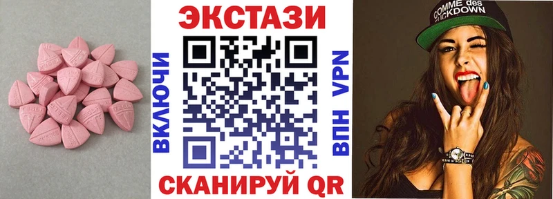 Ecstasy Cube  Купить закладки  Нижний Новгород 