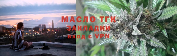 молекула духа Кукмор