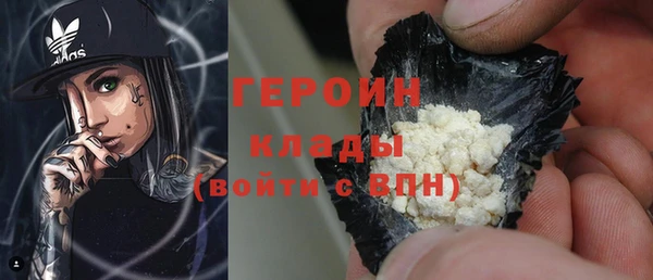 амфетамин Кулебаки