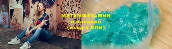 кокаин перу Куйбышев