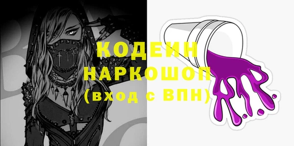 амфетамин Кулебаки