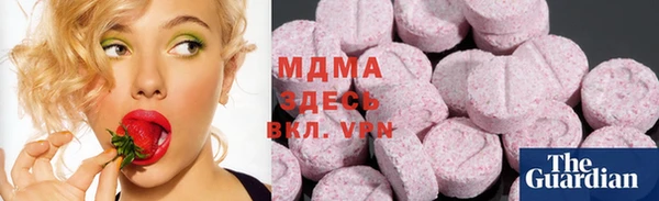 молекула духа Кукмор
