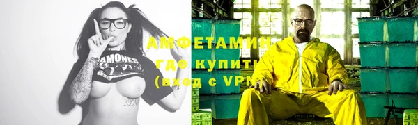 молекула духа Кукмор