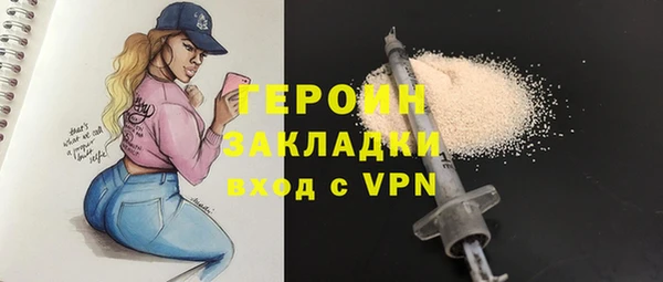 амфетамин Кулебаки