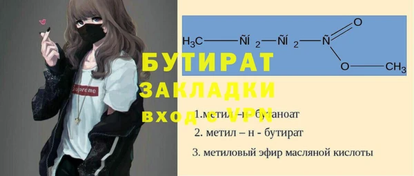 амфетамин Кулебаки