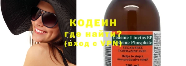 кокаин перу Куйбышев
