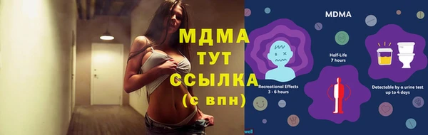 молекула духа Кукмор