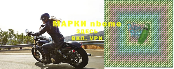молекула духа Кукмор