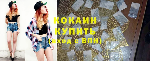 кокаин перу Куйбышев