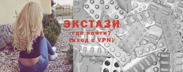 кокаин перу Куйбышев