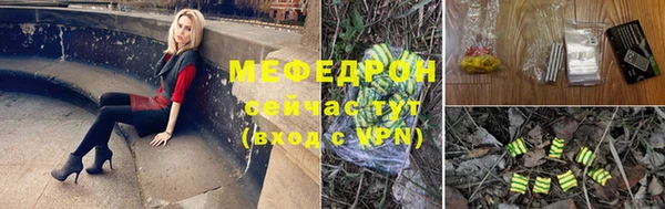 молекула духа Кукмор