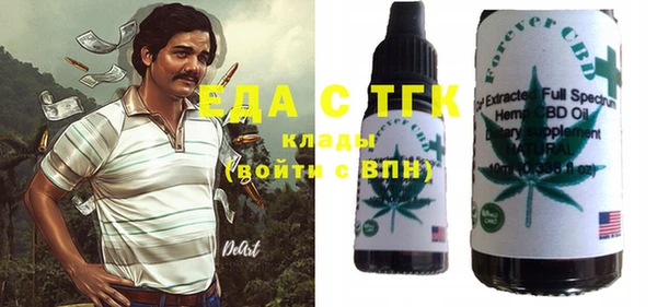 кокаин перу Куйбышев