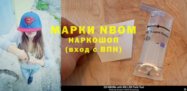 молекула духа Кукмор