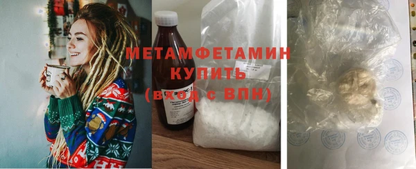 молекула духа Кукмор