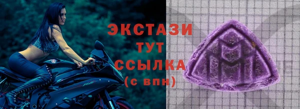 молекула духа Кукмор