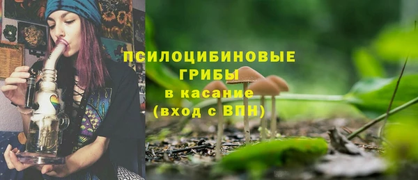 кокаин перу Куйбышев