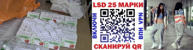 Купить  Нижний Новгород  LSD-25 экстази кислота 