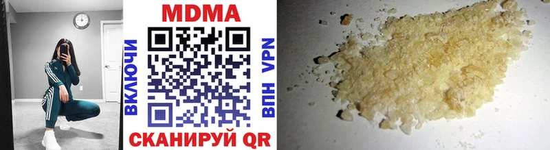MDMA VHQ Купить Нижний Новгород