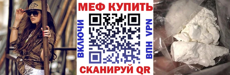 Меф кристаллы  Купить закладки  Нижний Новгород 
