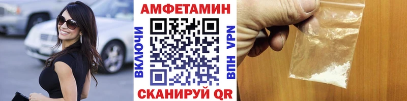 Первитин мет  Купить закладки  Нижний Новгород 